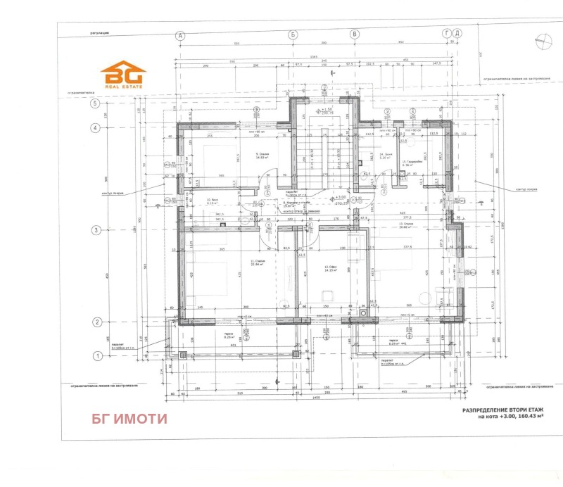 Продава КЪЩА, с. Аврен, област Варна, снимка 5 - Къщи - 53112356