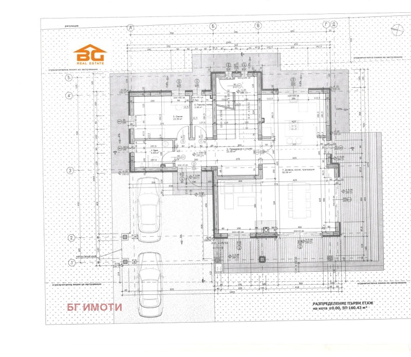 Продава КЪЩА, с. Аврен, област Варна, снимка 4 - Къщи - 53112356