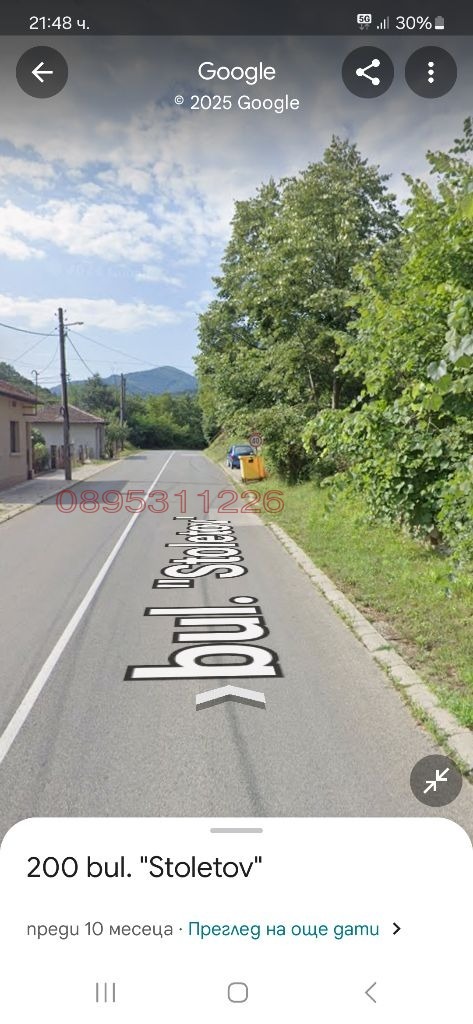 Продава ПАРЦЕЛ, гр. Габрово, Варчевци, снимка 4 - Парцели - 52779196