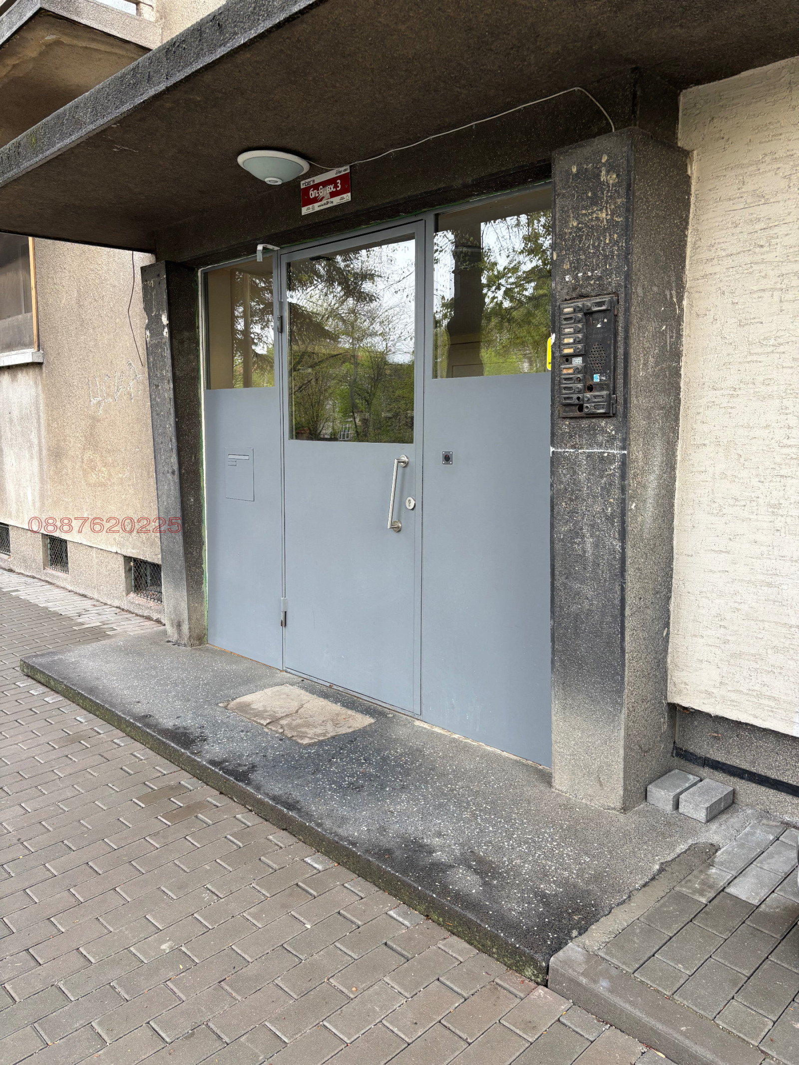 Продава 2-СТАЕН, гр. София, Западен парк, снимка 11 - Апартаменти - 54370482