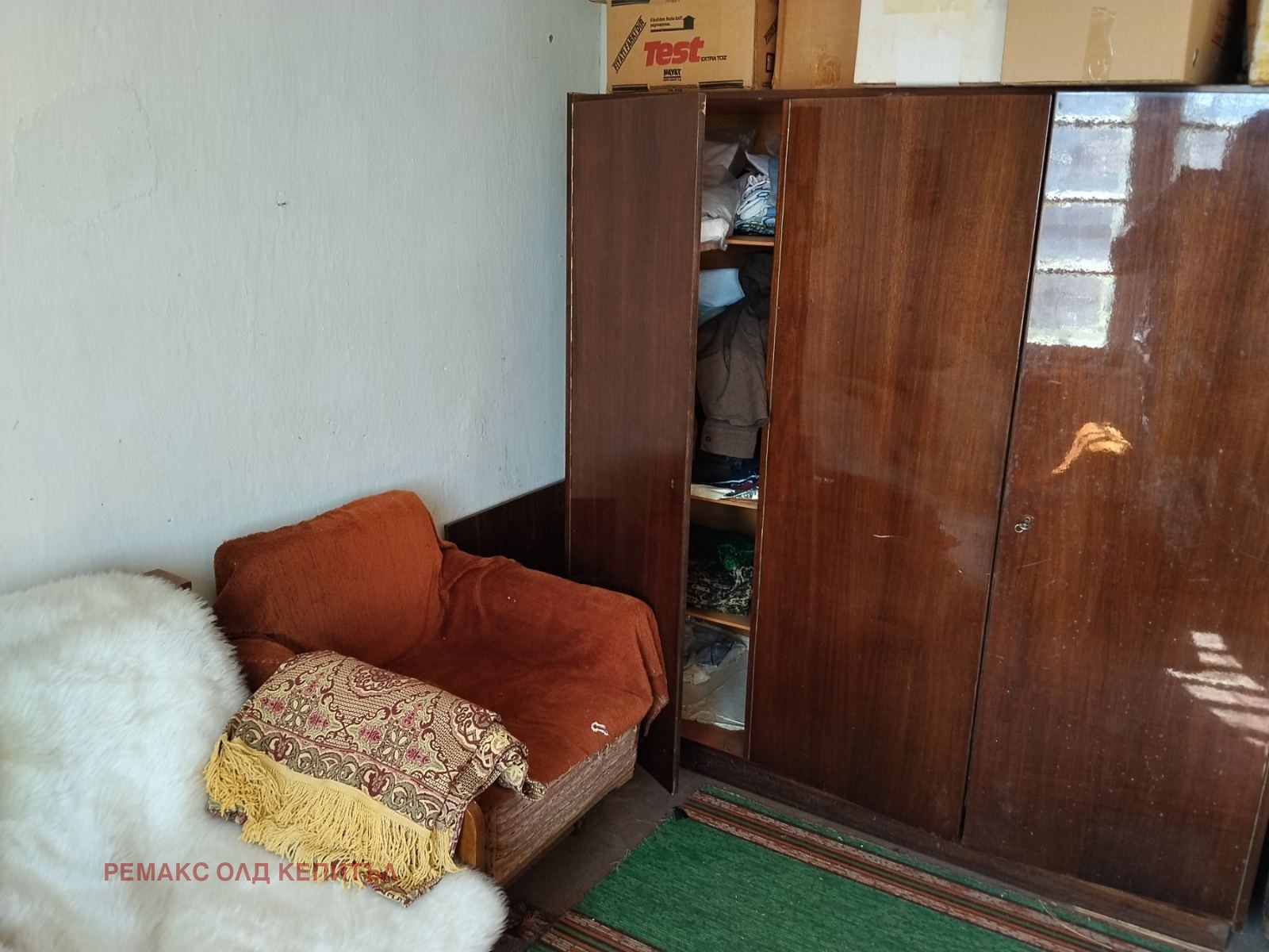 Продава КЪЩА, с. Бутово, област Велико Търново, снимка 9 - Къщи - 54410168