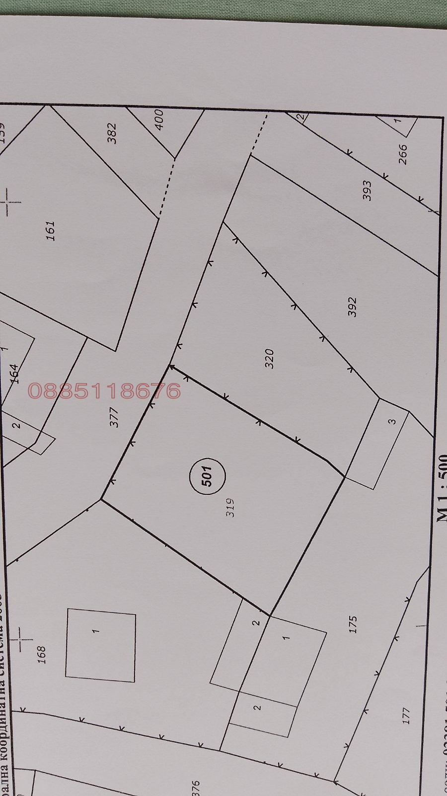 Продава ПАРЦЕЛ, с. Балдево, област Благоевград