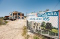 Продава КЪЩА, гр. Варна, м-т Манастирски рид, снимка 1