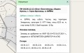 Продава ПАРЦЕЛ, с. Горна Брезница, област Благоевград, снимка 7
