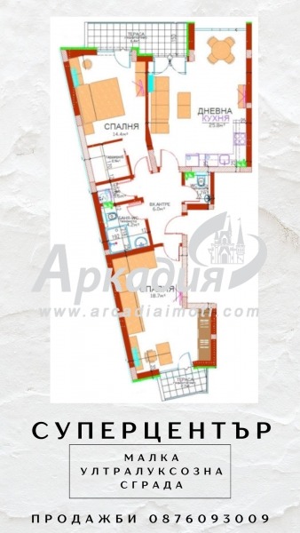 ������� 3-����� | Imot.bg � ����������� 1