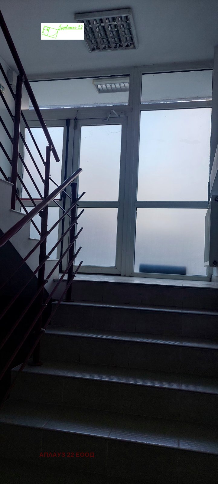 ������� ����. ��������� | Imot.bg � ����������� 7