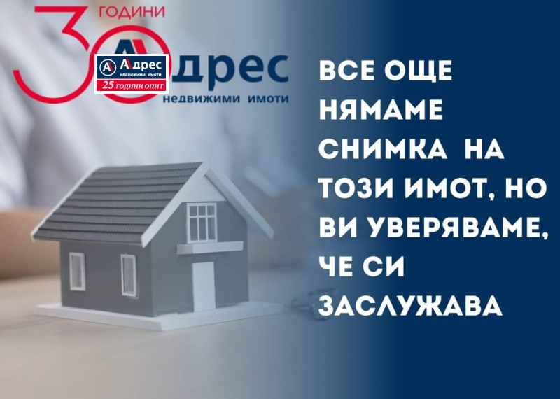 Продава ПАРЦЕЛ в град Разград, Промишлена зона - Запад - 852 кв.м / 15 000 € » 29 337.45 лв., АДРЕС