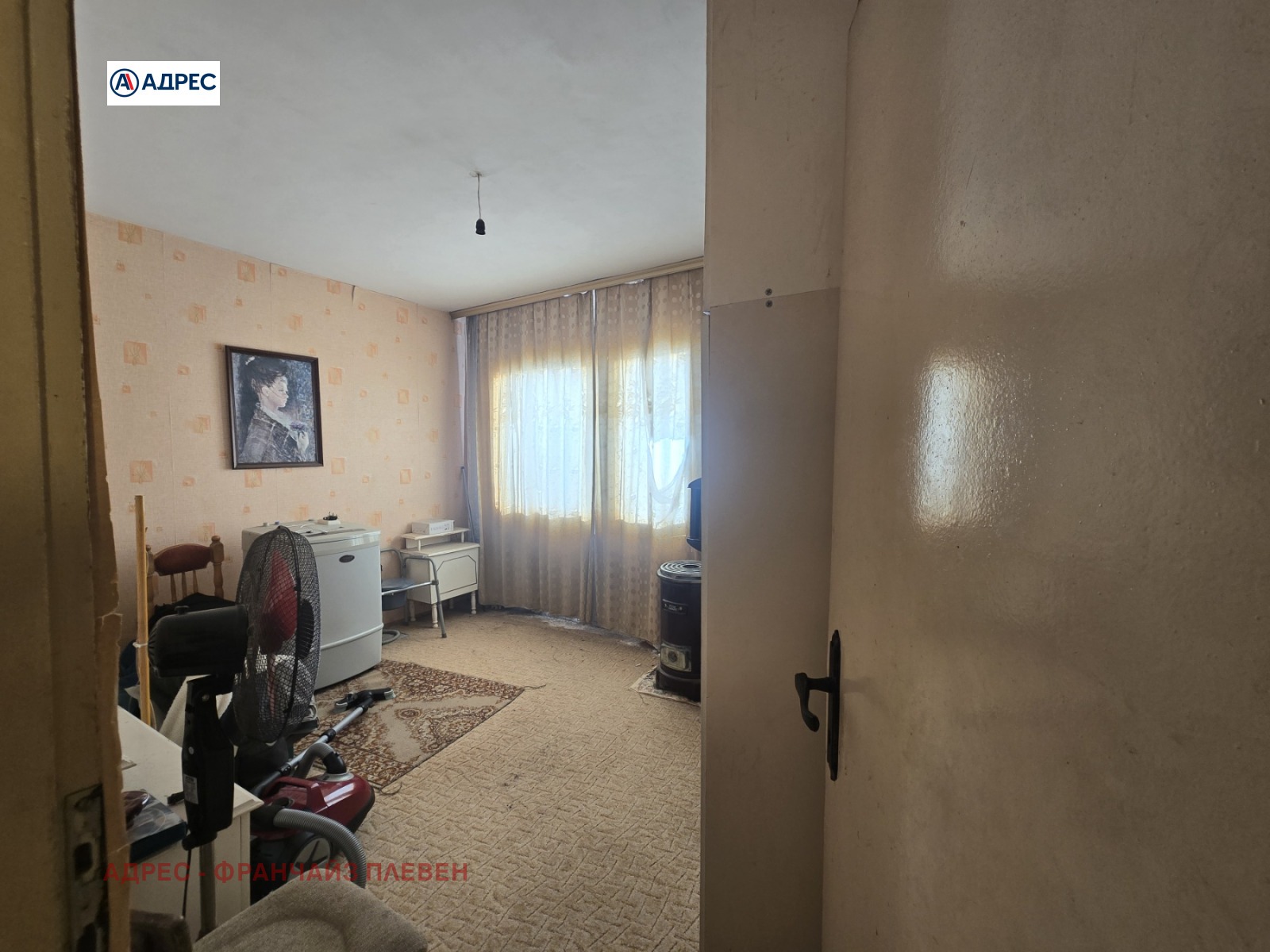 ������� 3-����� | Imot.bg � ����������� 3