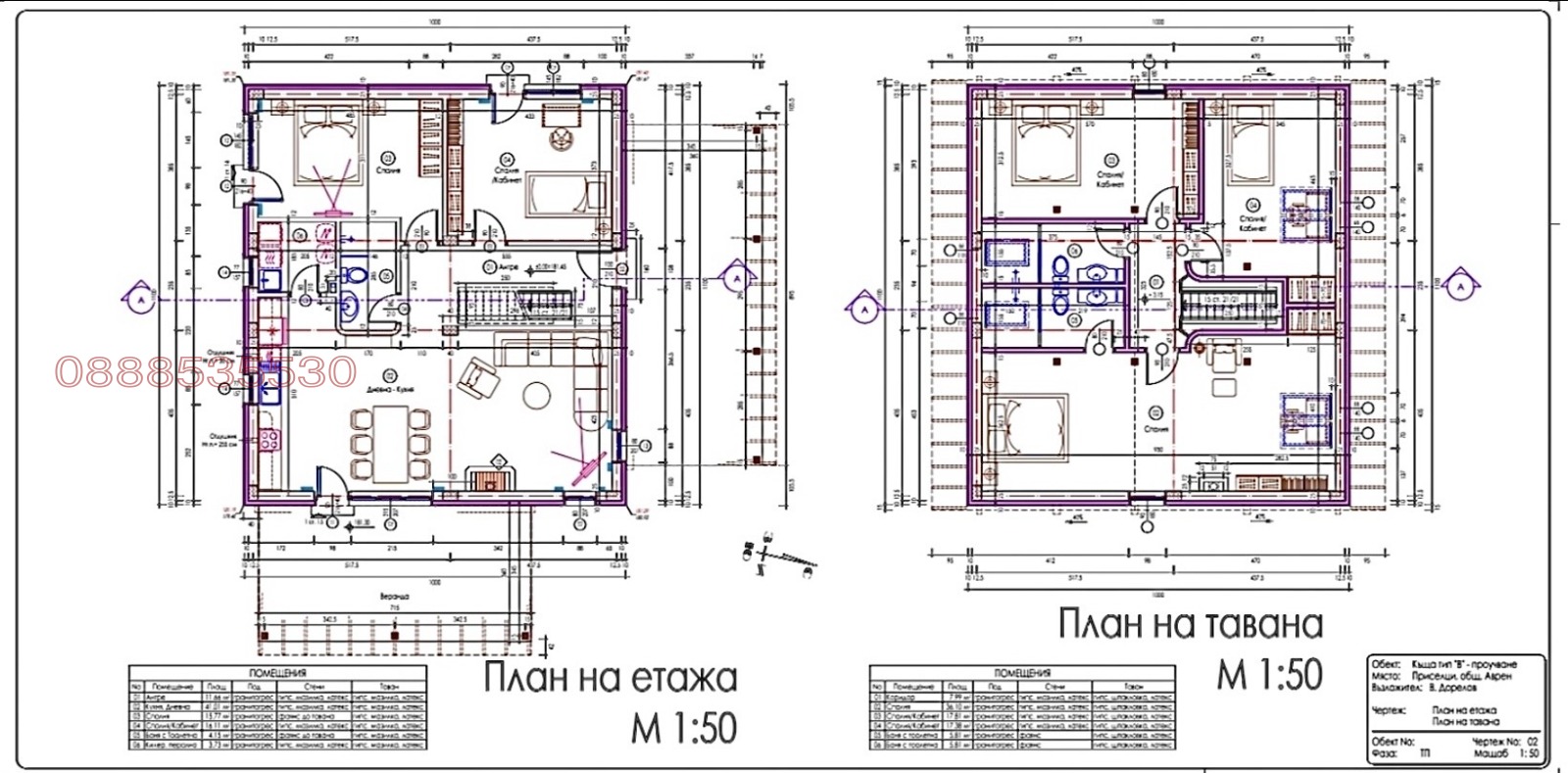 ������� ���� | Imot.bg � ����������� 16