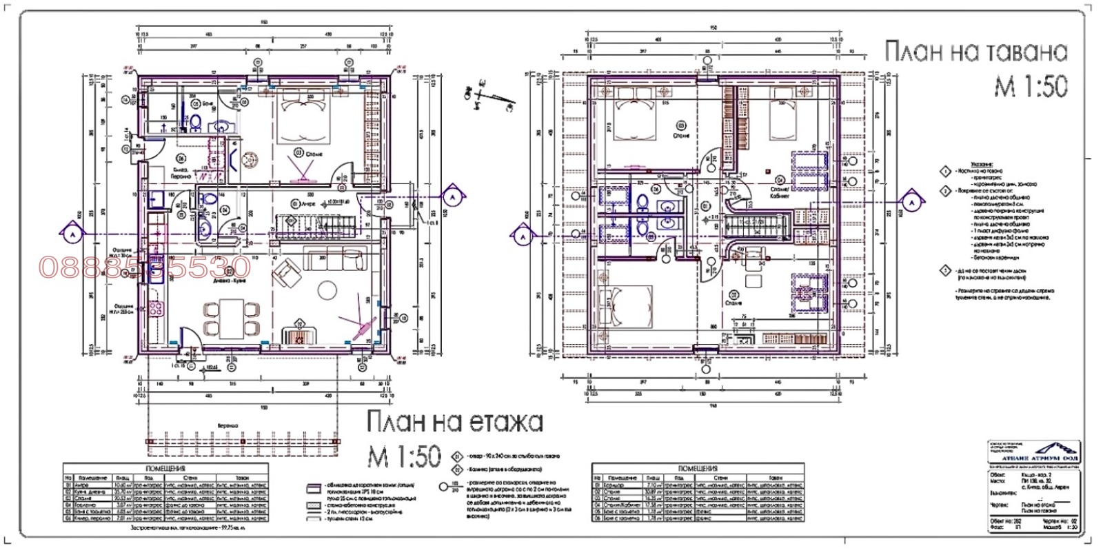 ������� ���� | Imot.bg � ����������� 17