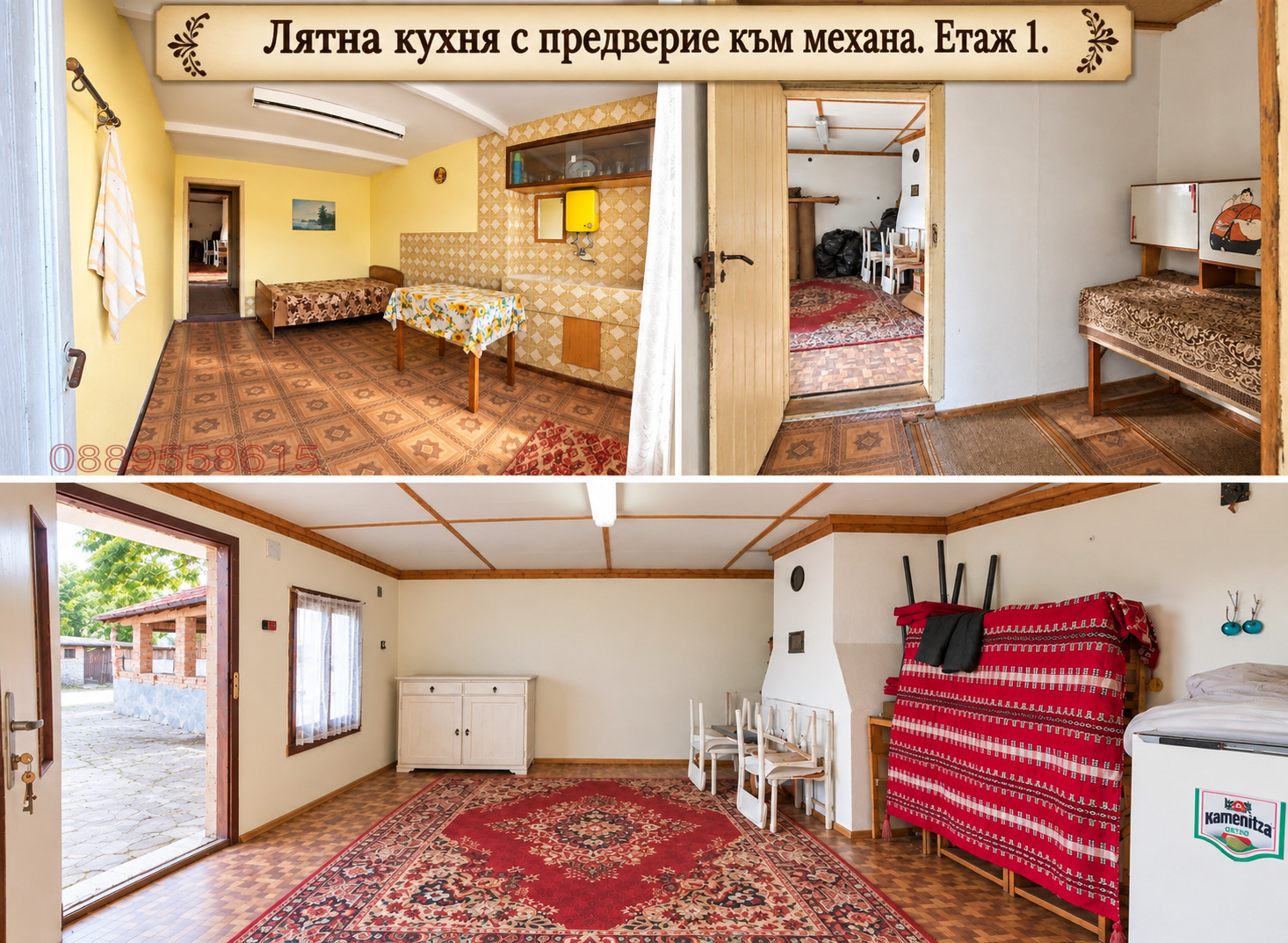 ������� ���� | Imot.bg � ����������� 15