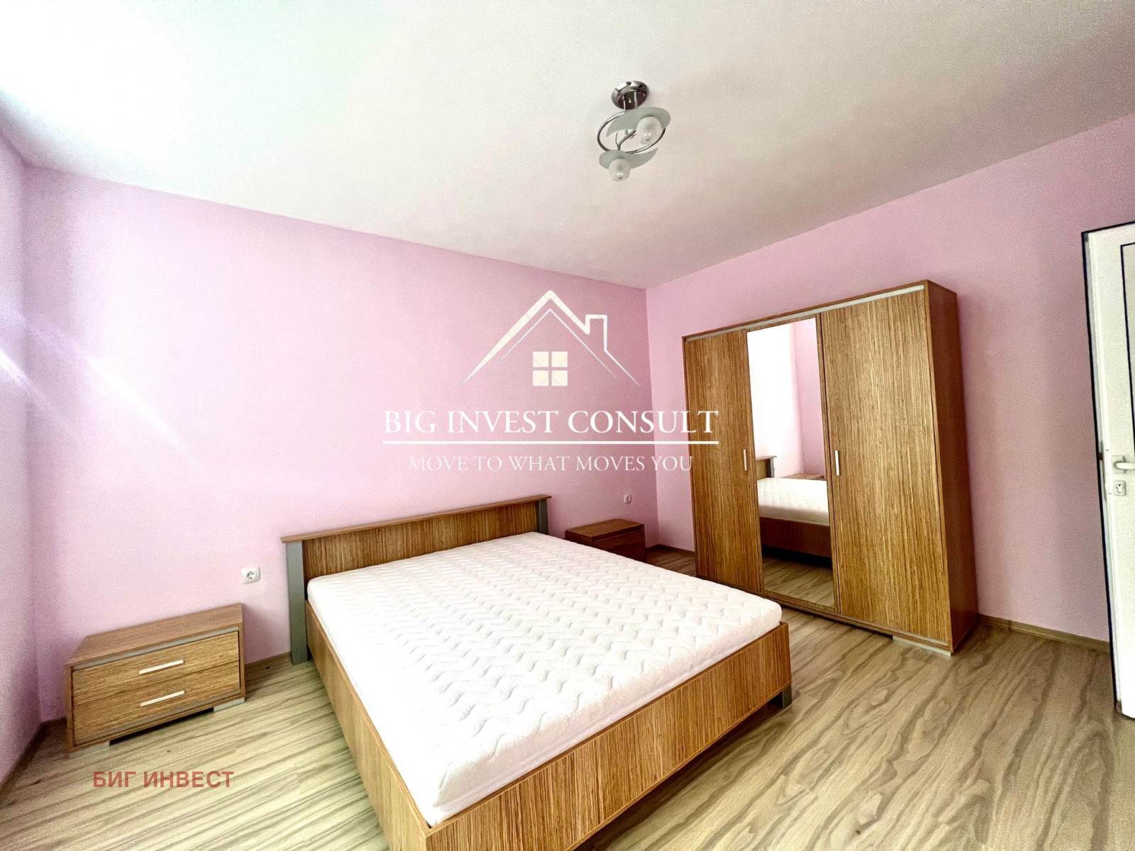 ������� ���� | Imot.bg � ����������� 5