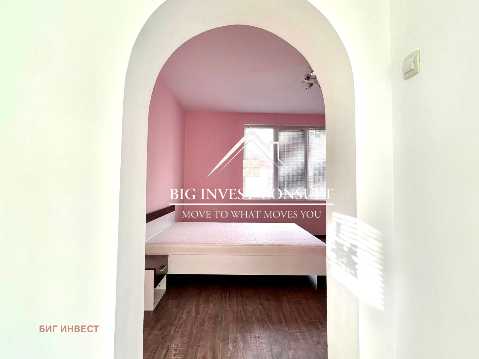 ������� ���� | Imot.bg � ����������� 4