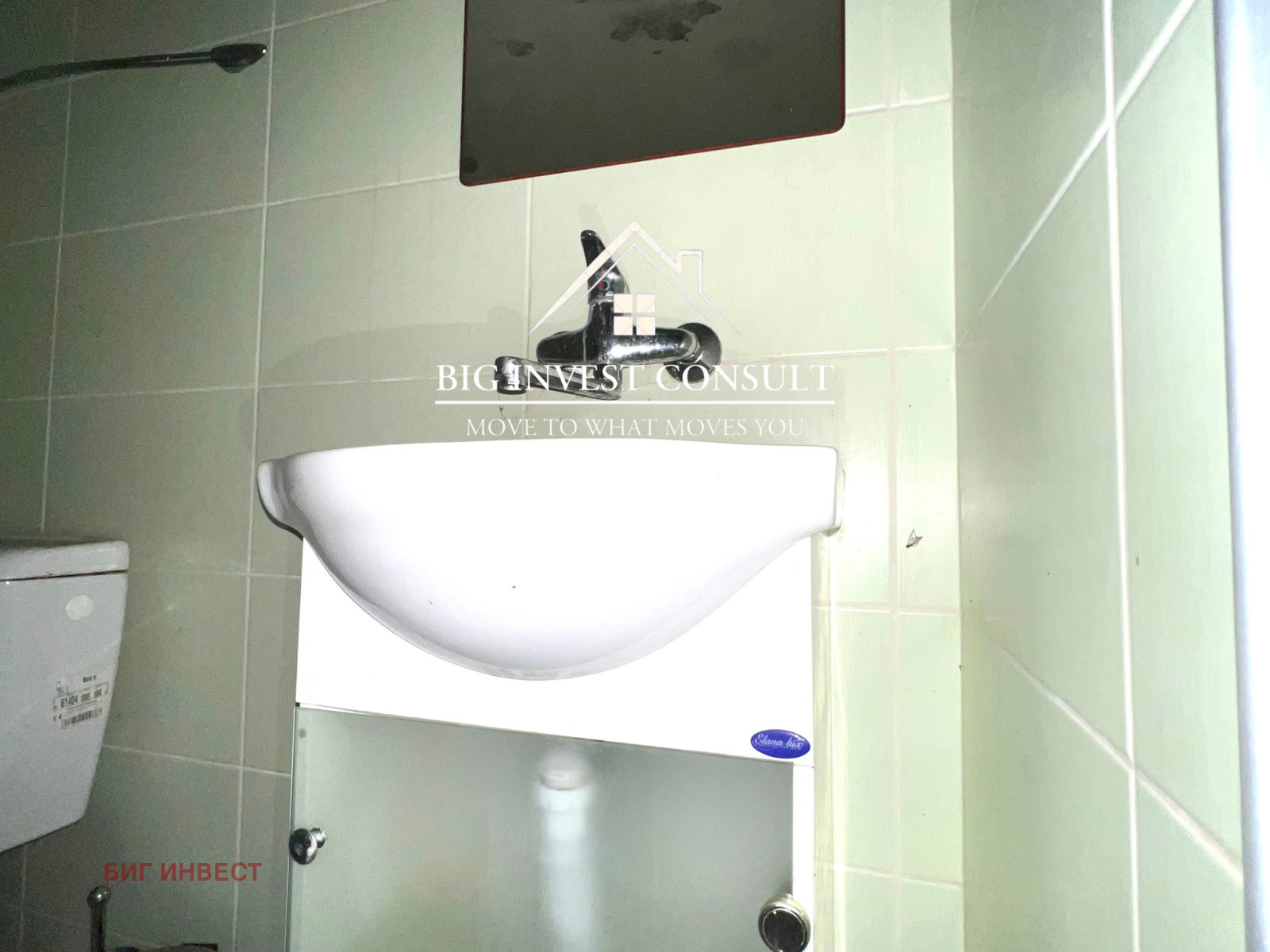 ������� ���� | Imot.bg � ����������� 10