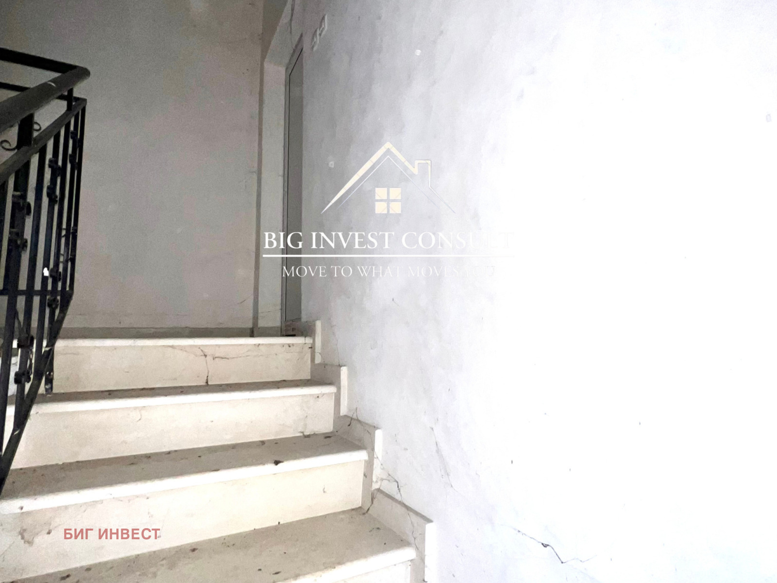 ������� ���� | Imot.bg � ����������� 16