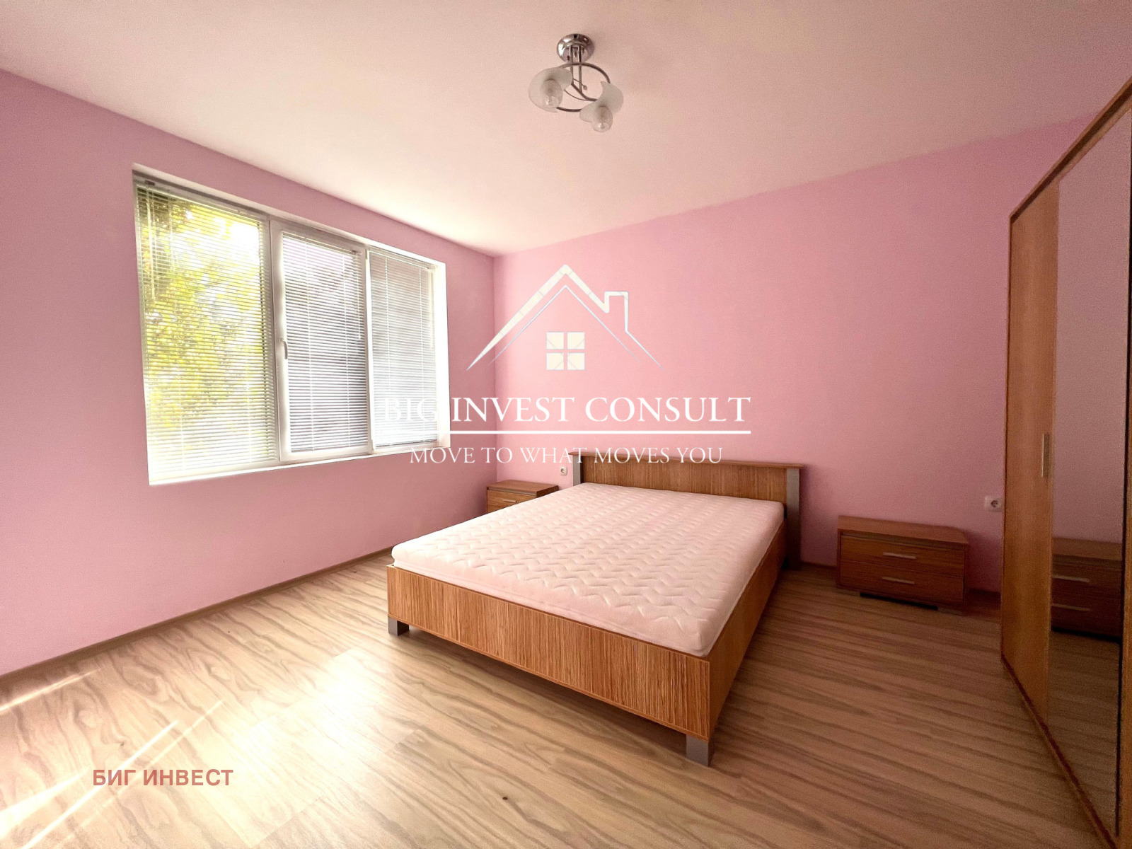 ������� ���� | Imot.bg � ����������� 8