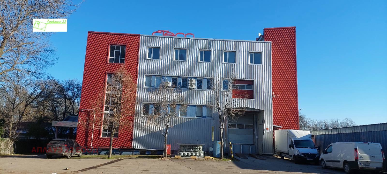 ������� ����. ��������� | Imot.bg � ����������� 13