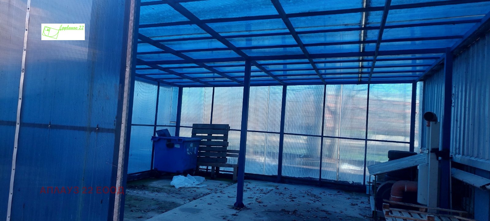 ������� ����. ��������� | Imot.bg � ����������� 17