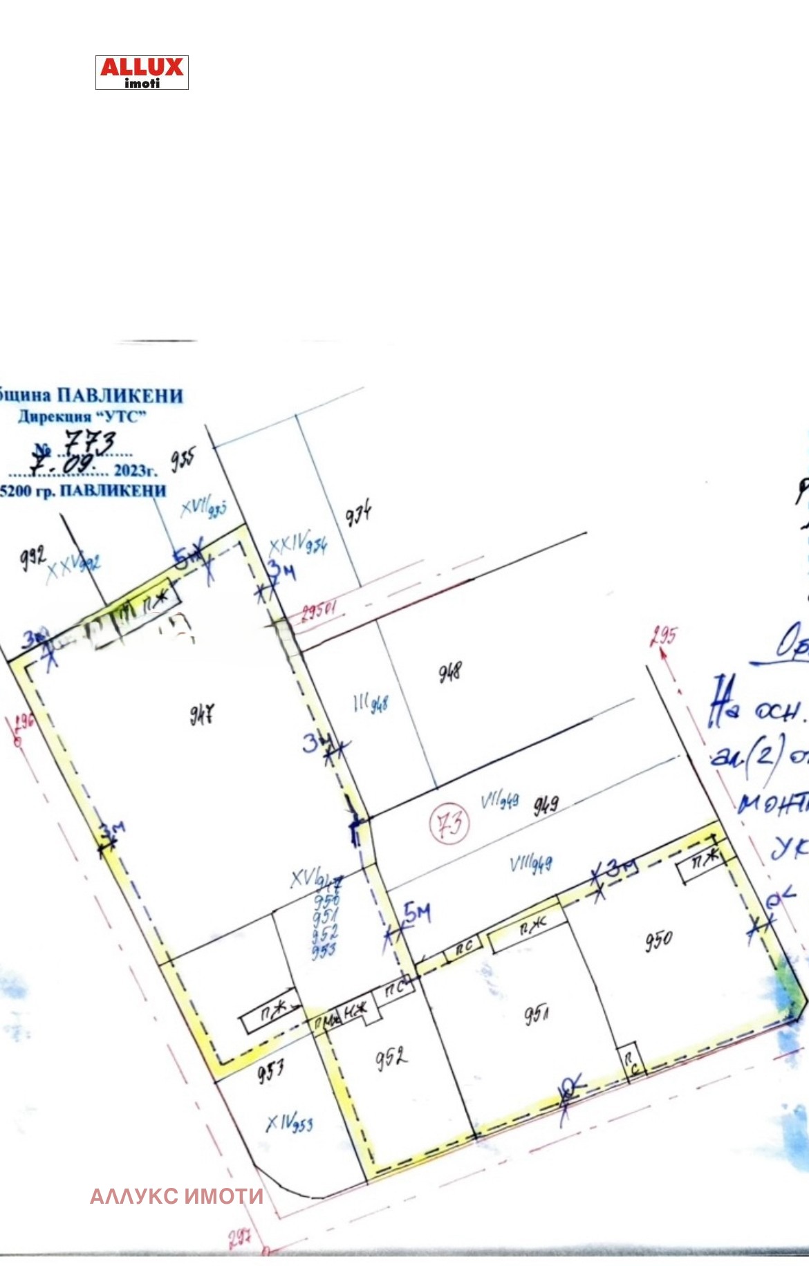 ������� ������ | Imot.bg � ����������� 4