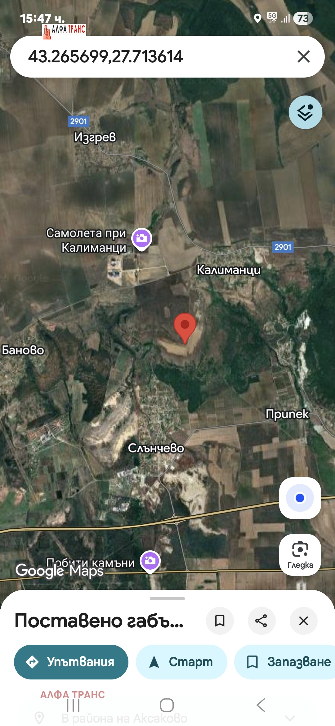 ������� ���������� ���� | Imot.bg � ����������� 1