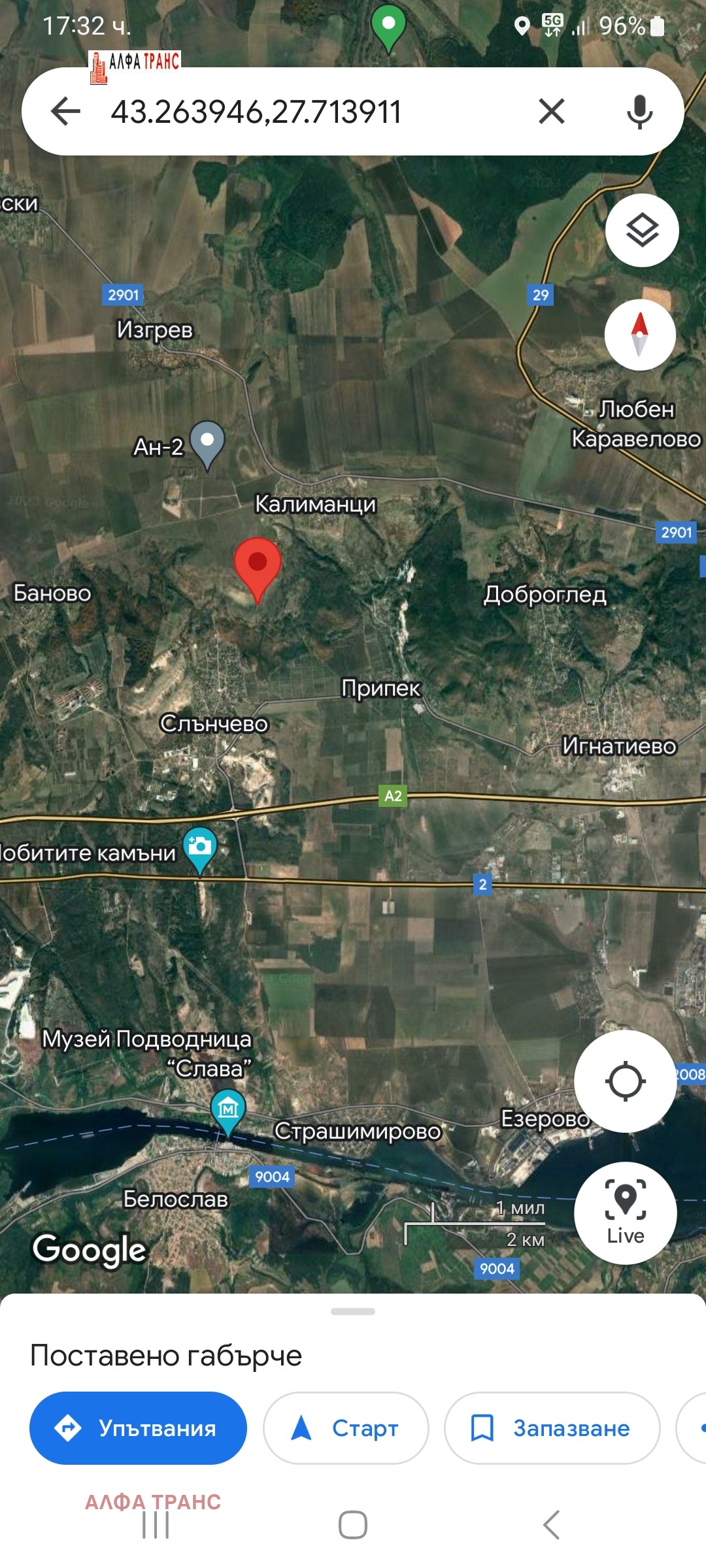 ������� ���������� ���� | Imot.bg � ����������� 5