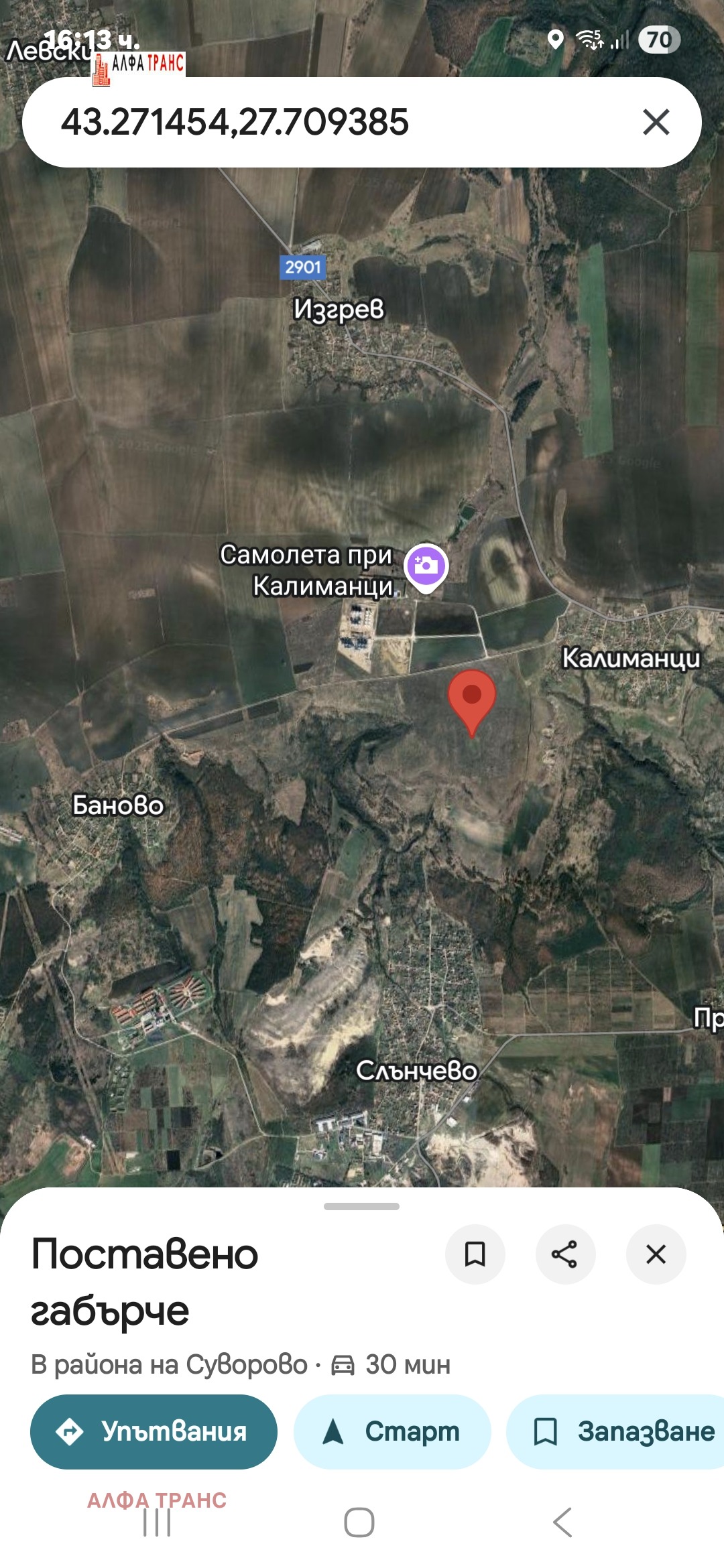 ������� ���������� ���� | Imot.bg � ����������� 6