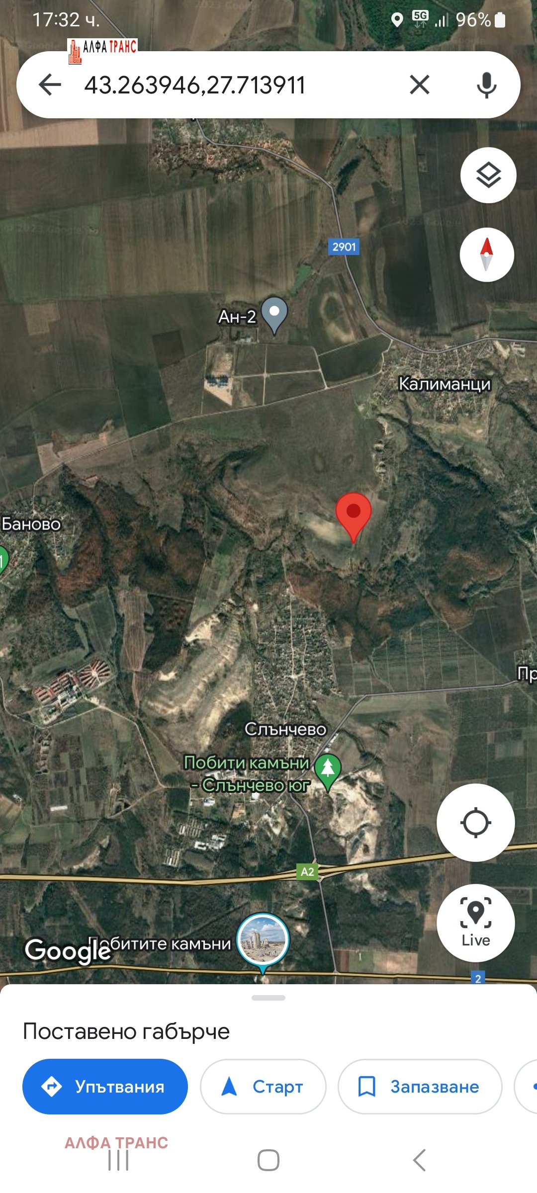 ������� ���������� ���� | Imot.bg � ����������� 4