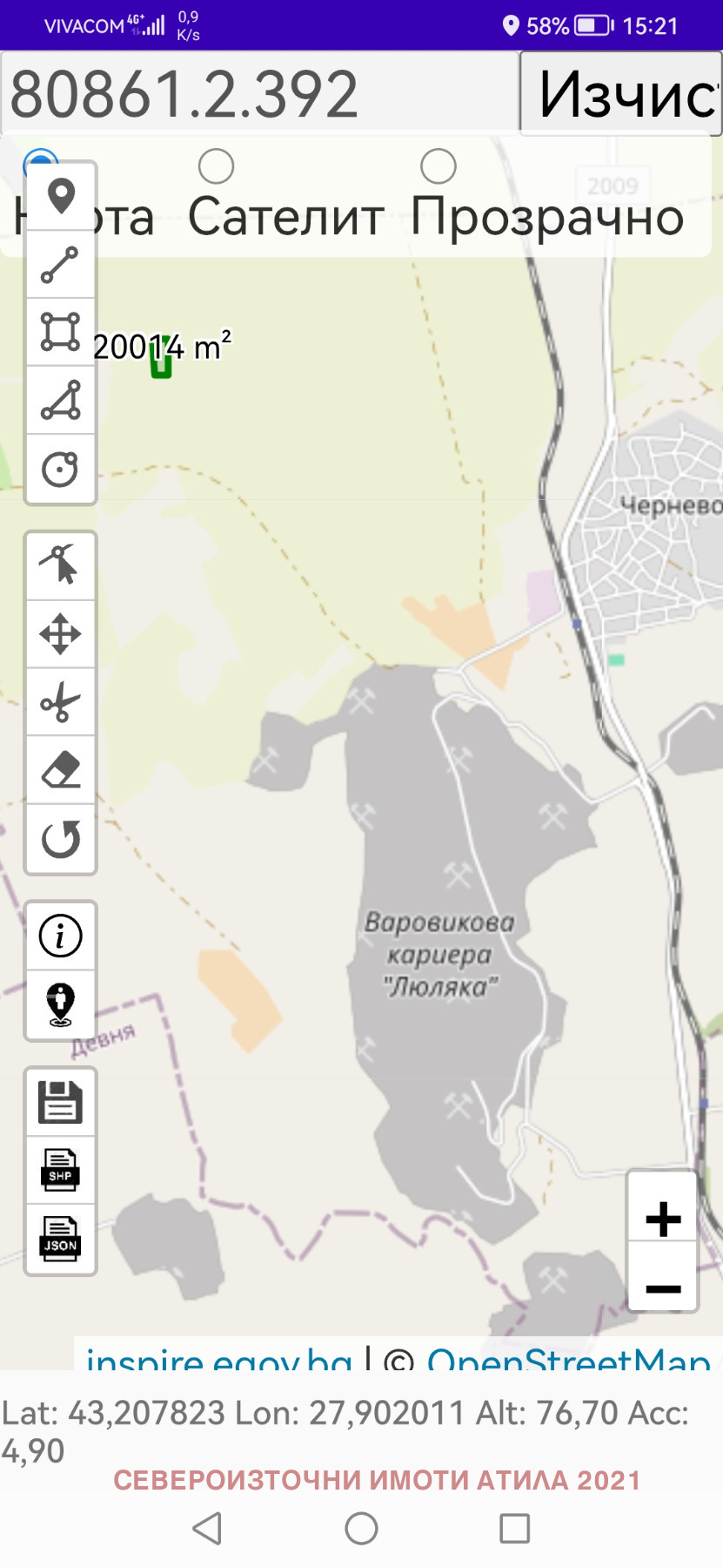 ������� ���������� ���� | Imot.bg � ����������� 2