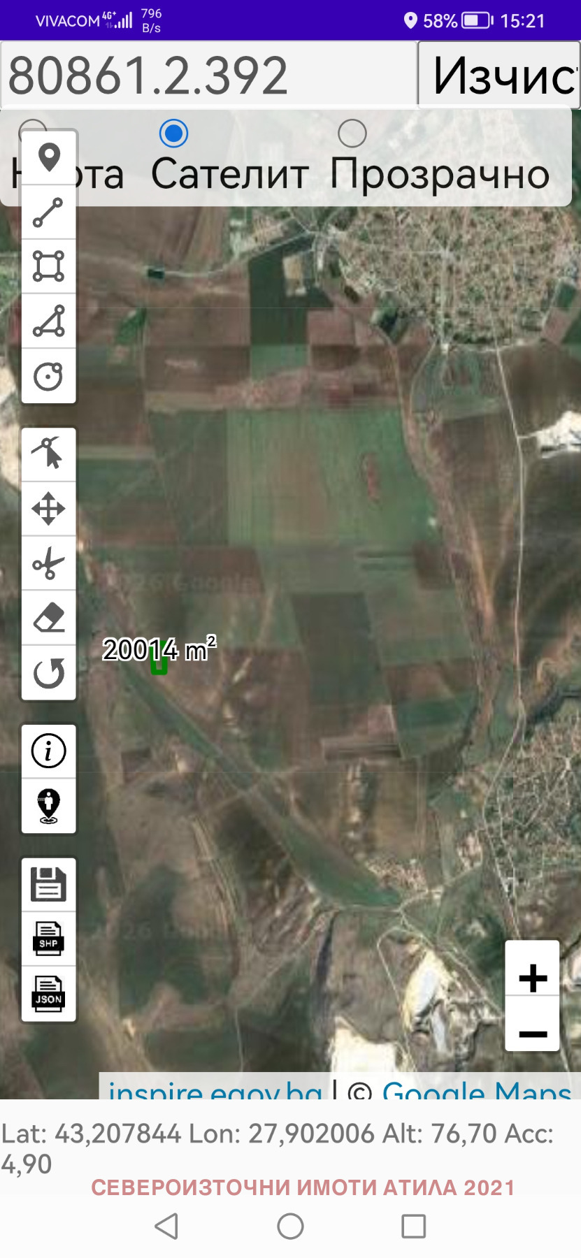 ������� ���������� ���� | Imot.bg � ����������� 3