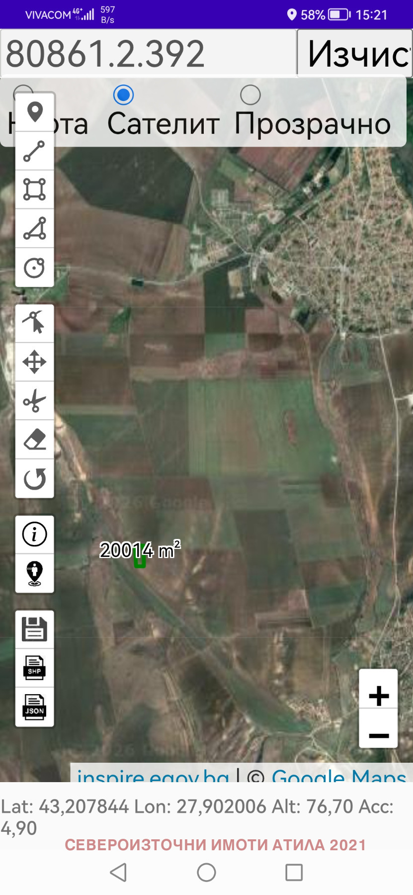 ������� ���������� ���� | Imot.bg � ����������� 1