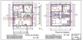 ������� ���� | Imot.bg � ����� ������ 16
