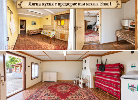������� ���� | Imot.bg � ����� ������ 15