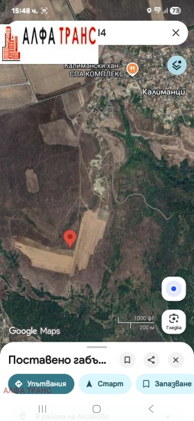 ������� ���������� ���� | Imot.bg � ����� ������ 2