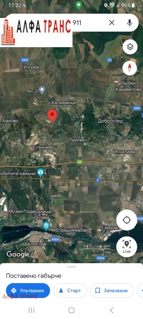 ������� ���������� ���� | Imot.bg � ����� ������ 5