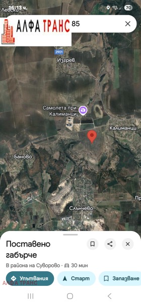 ������� ���������� ���� | Imot.bg � ����� ������ 6