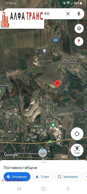 ������� ���������� ���� | Imot.bg � ����� ������ 4