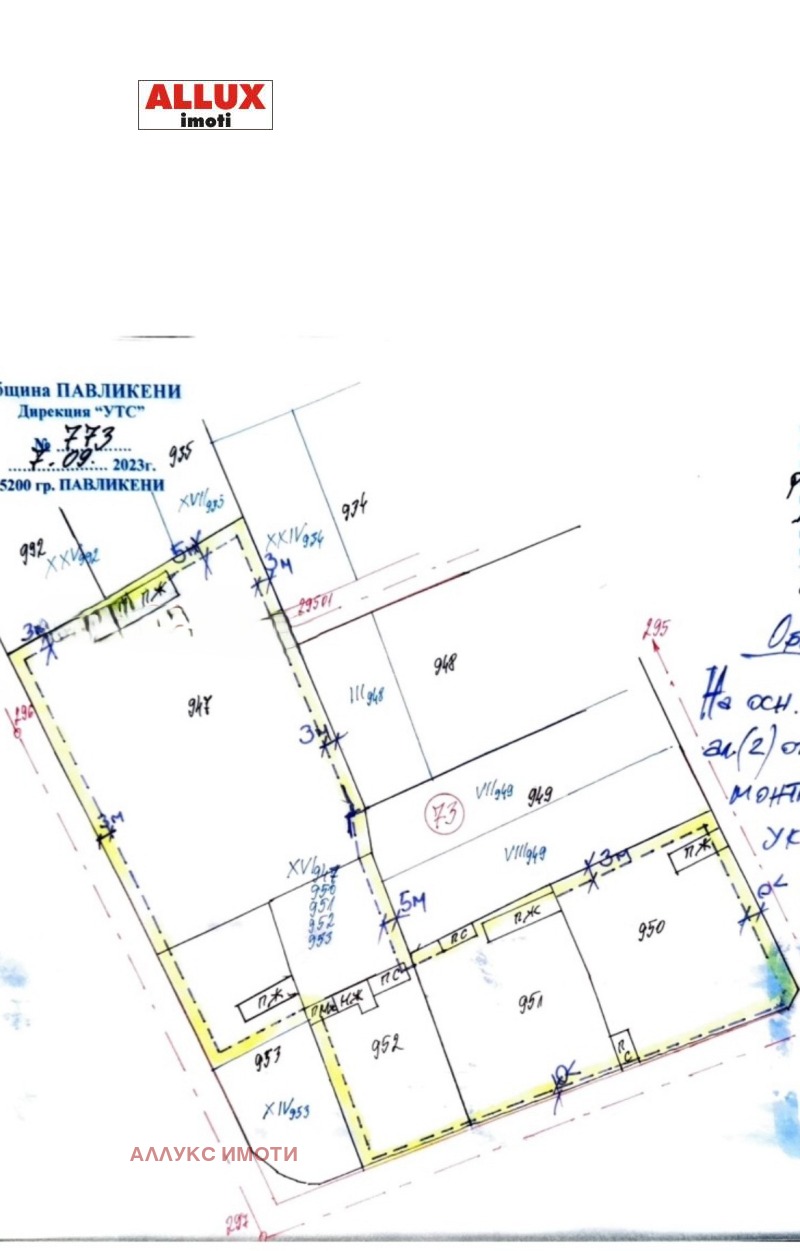 Продава ПАРЦЕЛ, с. Караисен, област Велико Търново, снимка 4 - Парцели - 48857761