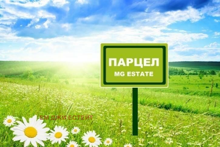 For Sale  Plot region Burgas , Kableshkovo , 15000 sq.m | 79532731