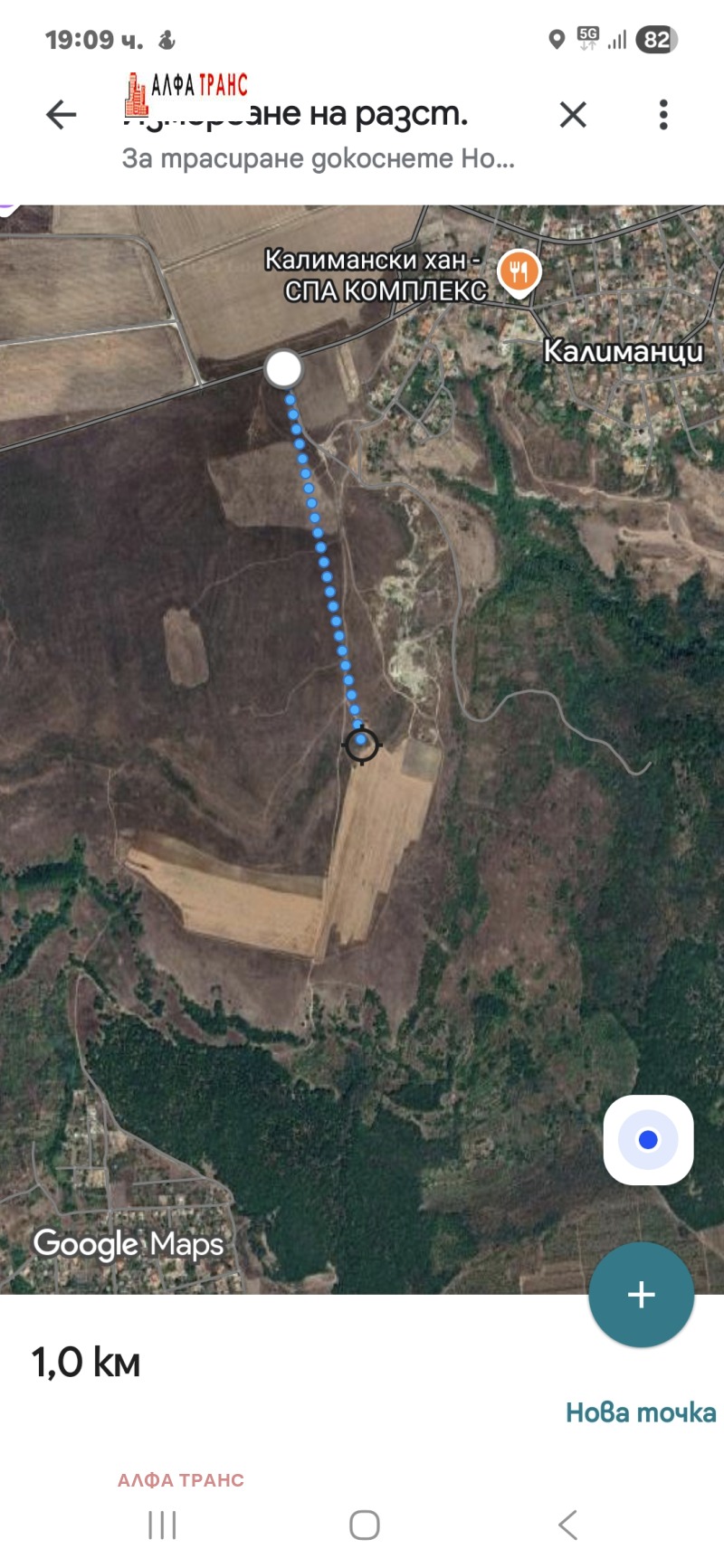 Продава ЗЕМЕДЕЛСКА ЗЕМЯ, с. Слънчево, област Варна, снимка 2 - Земеделска земя - 52681049