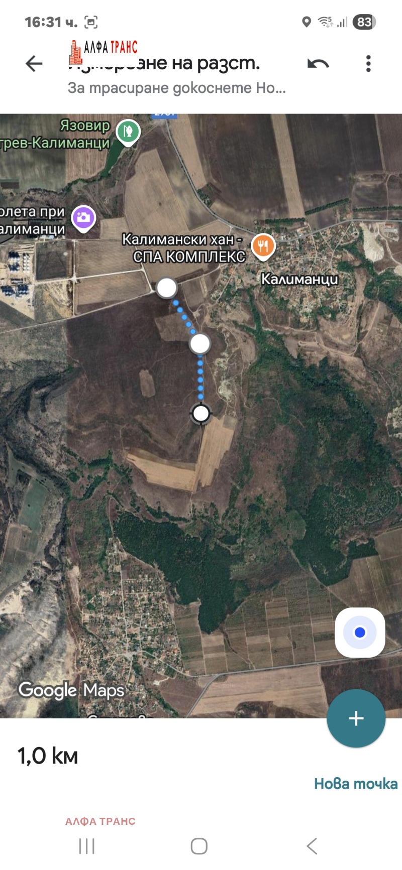 Продава ЗЕМЕДЕЛСКА ЗЕМЯ, с. Слънчево, област Варна, снимка 11 - Земеделска земя - 53216839