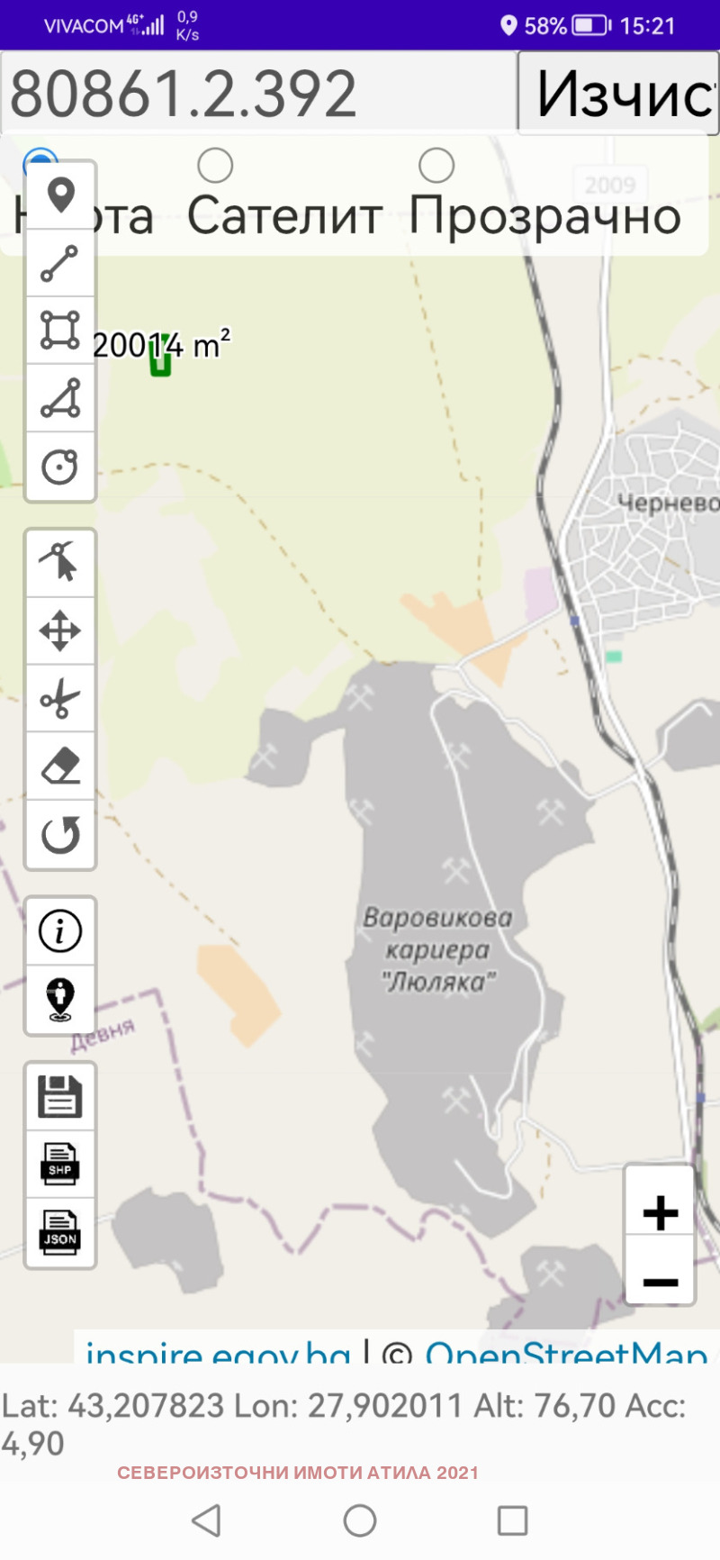 Продава ЗЕМЕДЕЛСКА ЗЕМЯ, с. Чернево, област Варна, снимка 2 - Земеделска земя - 53176298