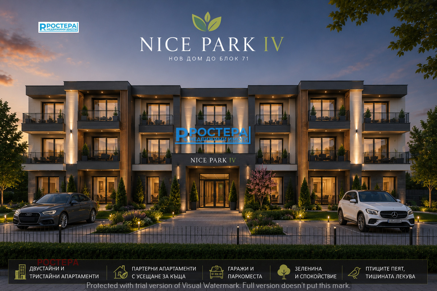 Продава  3-стаен град Търговище , Запад 3 , 86 кв.м | 34473751