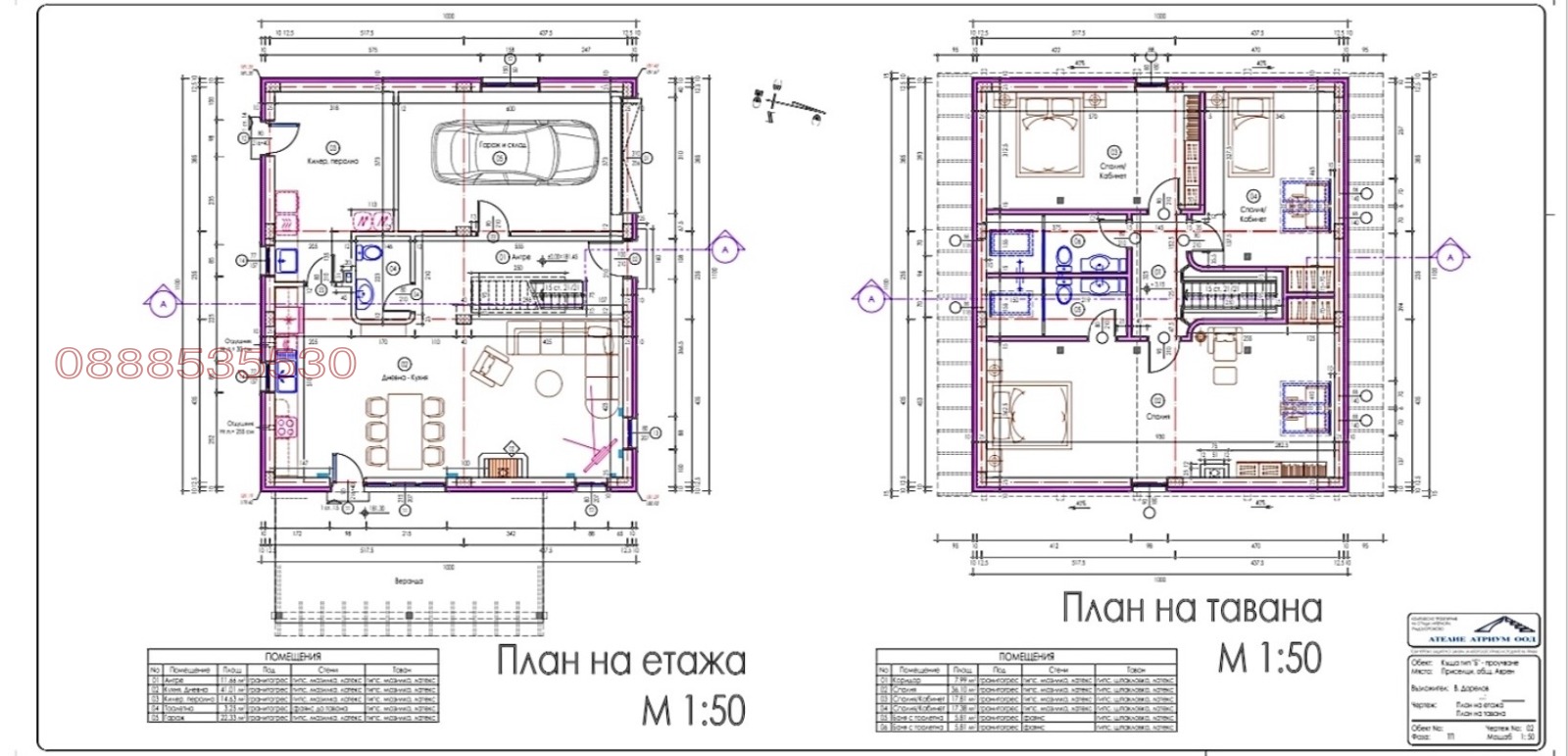 Продава КЪЩА, с. Приселци, област Варна, снимка 5 - Къщи - 51326287