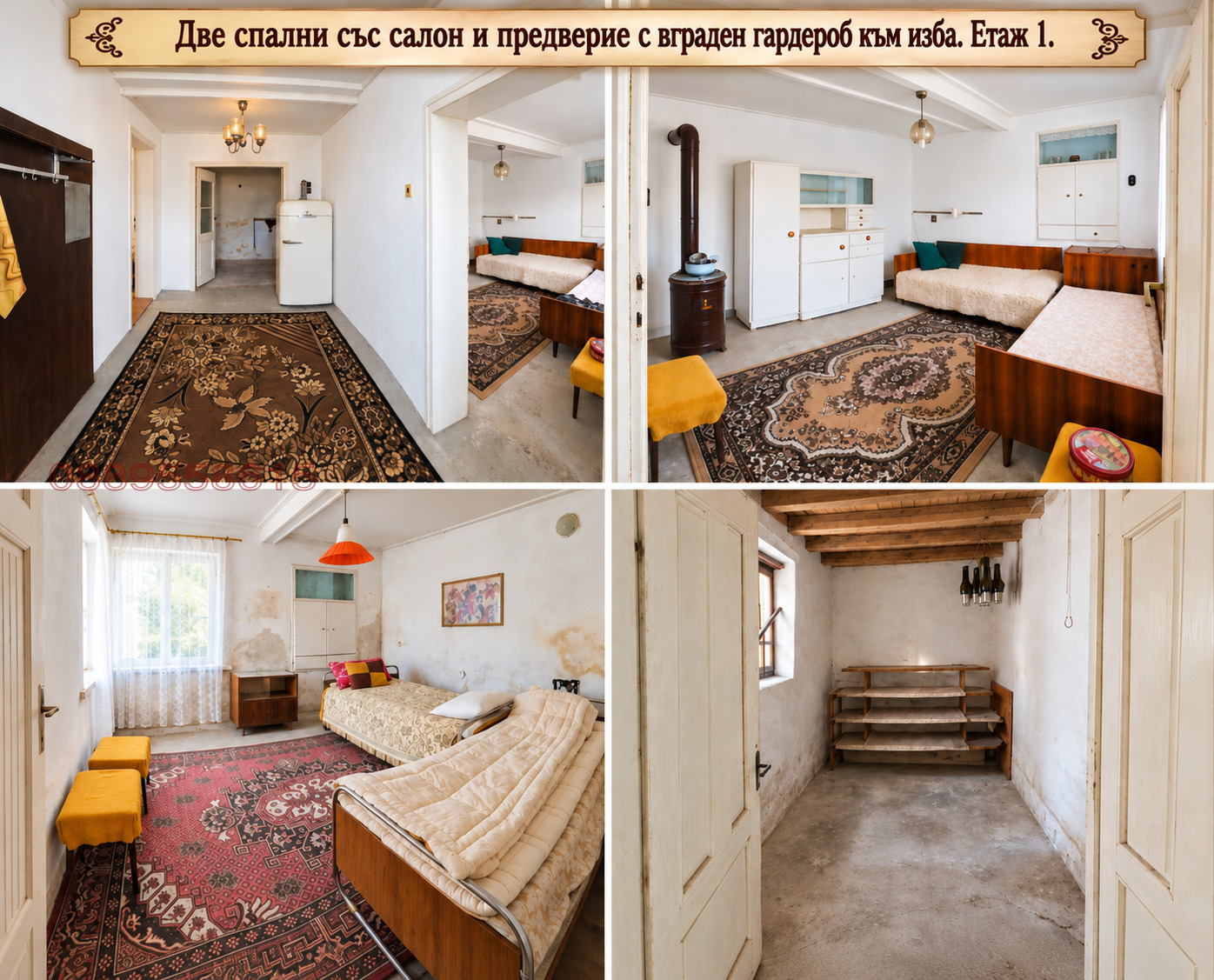 Продава КЪЩА, с. Партизанин, област Стара Загора, снимка 14 - Къщи - 56115214