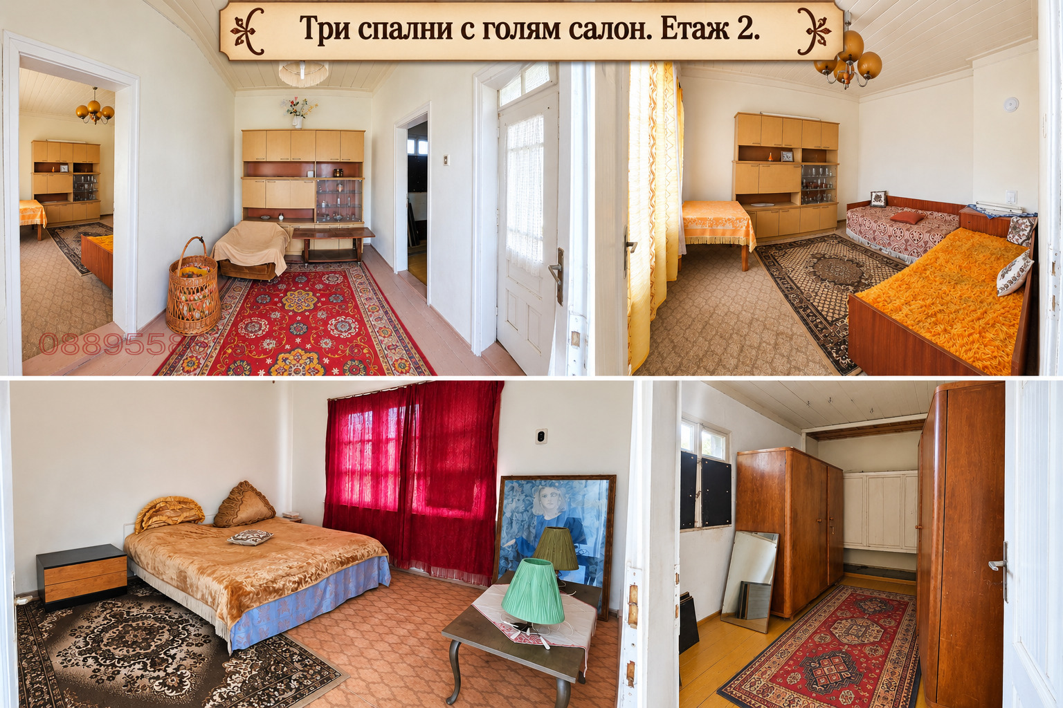 Продава КЪЩА, с. Партизанин, област Стара Загора, снимка 16 - Къщи - 56115214