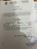 Продава  Парцел област Варна , гр. Аксаково , 5500 кв.м | 38452391 - изображение [6]