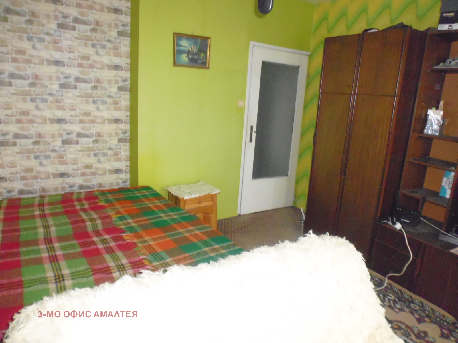 ������� 2-����� | Imot.bg � ����������� 7