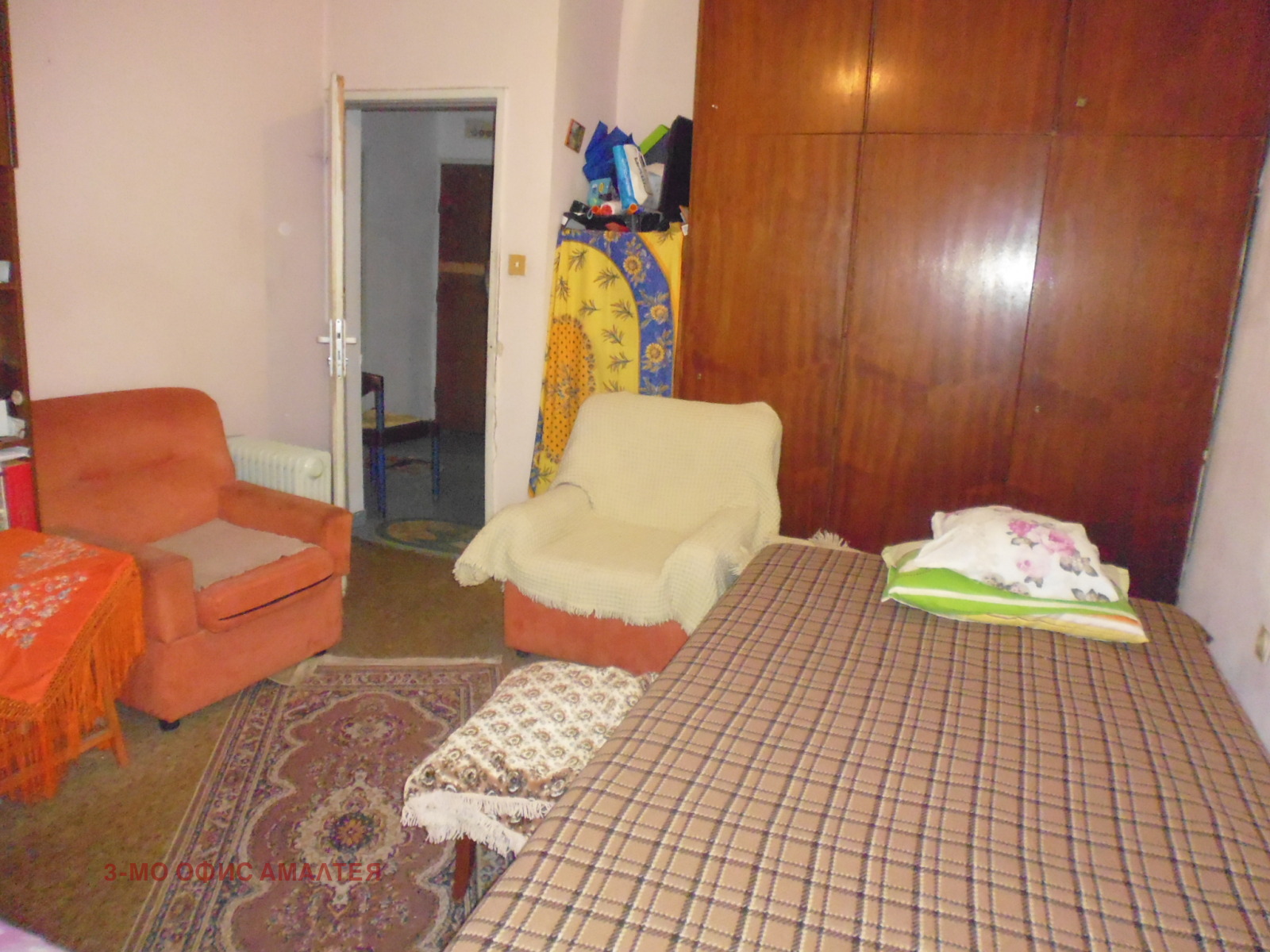 ������� 2-����� | Imot.bg � ����������� 11