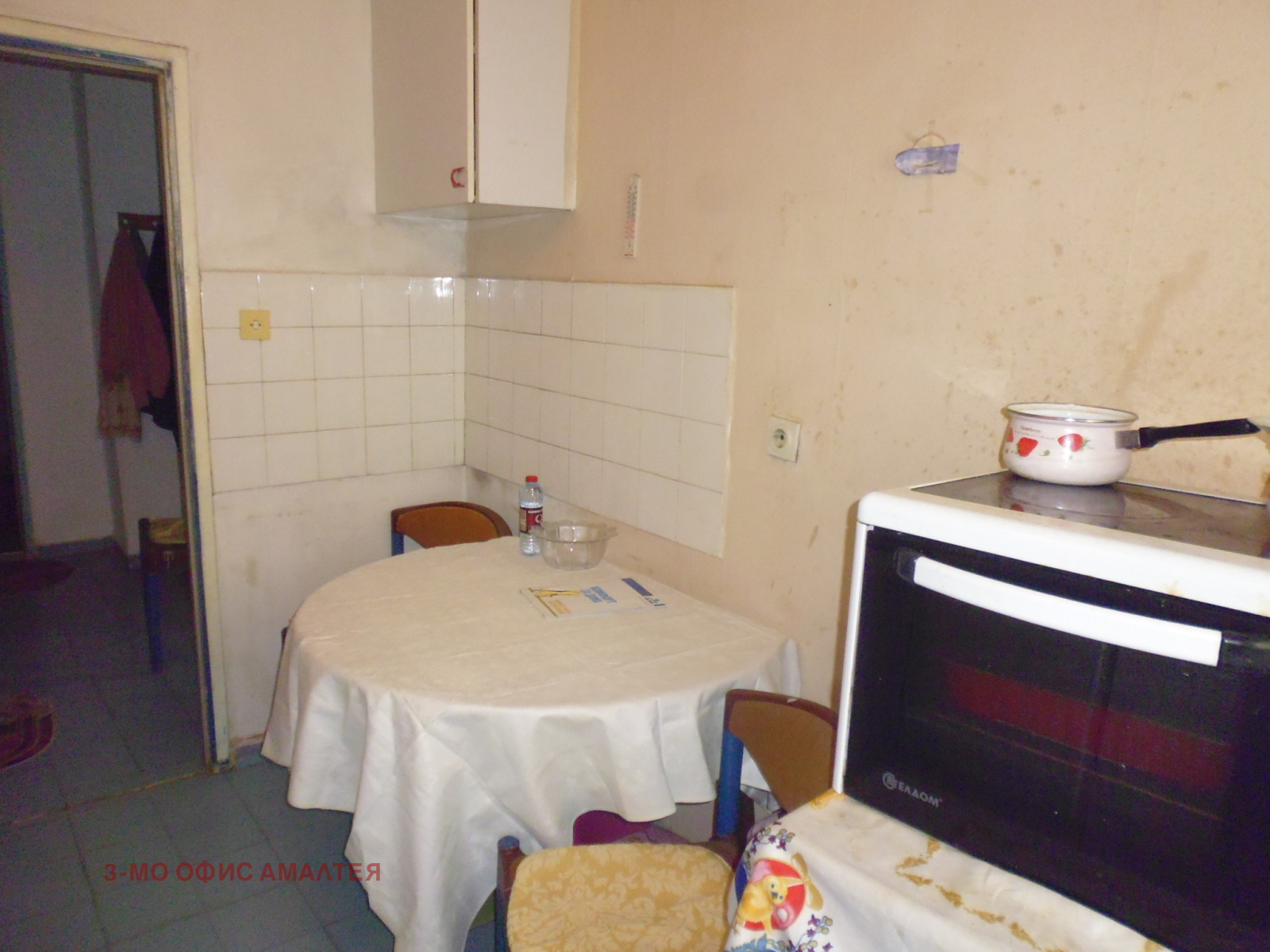 ������� 2-����� | Imot.bg � ����������� 13