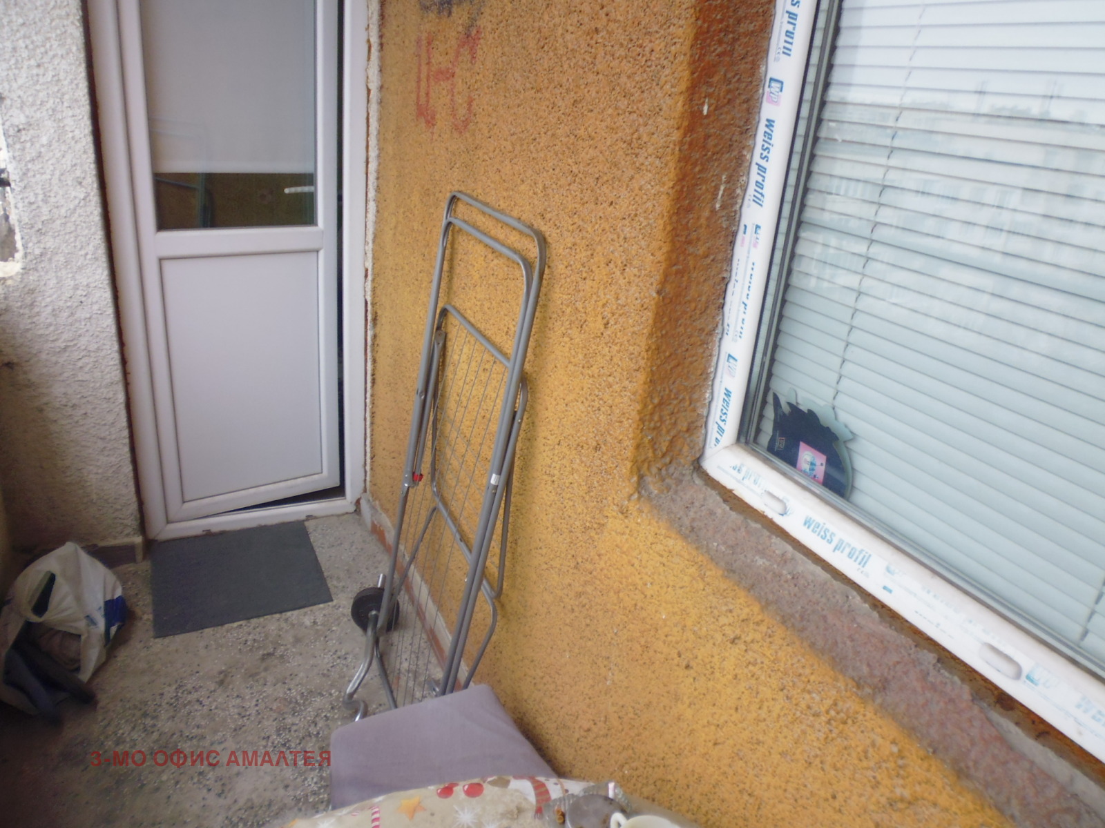 ������� 2-����� | Imot.bg � ����������� 14